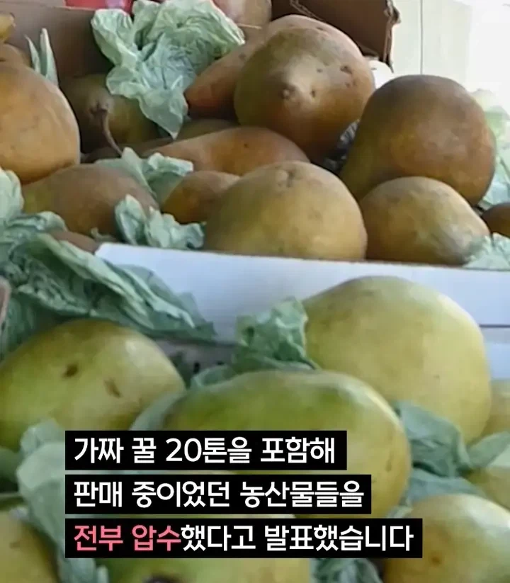 중국의 산골처녀가 체포된 이유_15.webp