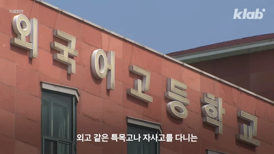 리세마라중인 고등학교1학년들. Education_2.webp