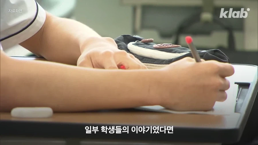 리세마라중인 고등학교1학년들. Education_3.webp