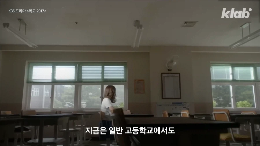 리세마라중인 고등학교1학년들. Education_4.webp