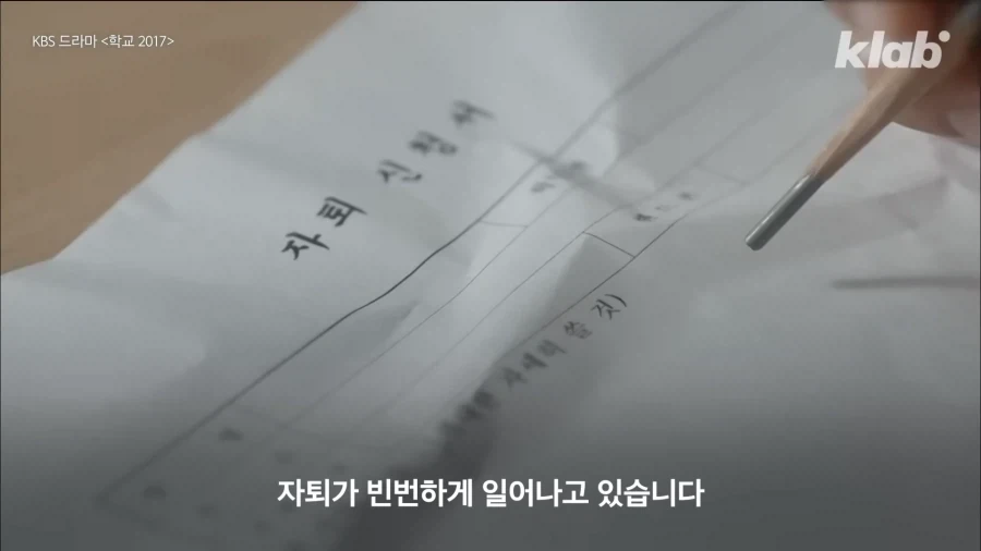 리세마라중인 고등학교1학년들. Education_5.webp