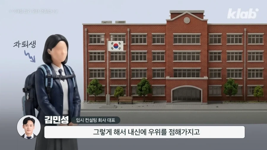 리세마라중인 고등학교1학년들. Education_9.webp