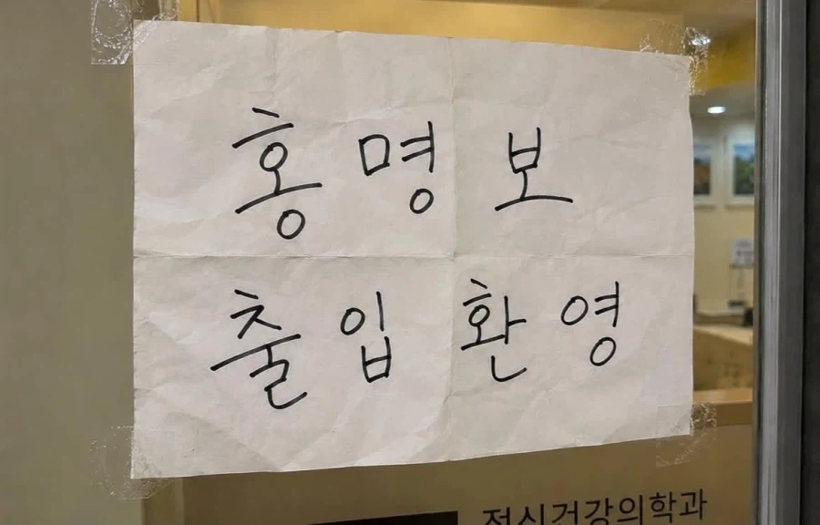 이시점 제일 무서운 집_1.webp