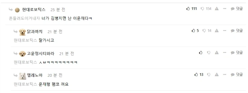 ???:너가 김병지면 난 이운재다_1.webp