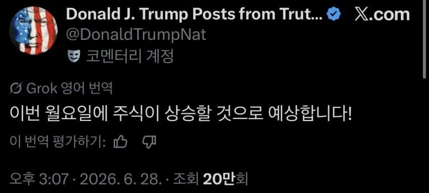 주식) 나스닥 주포색히 입털었음_1.webp
