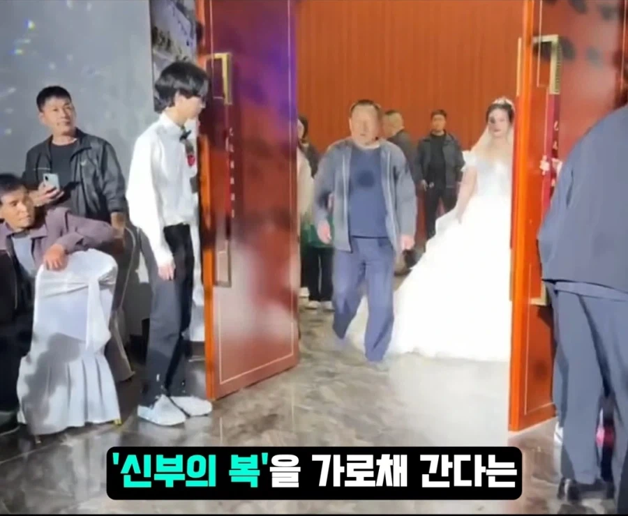 중국의 결혼식 문화 해결 방법_4.webp