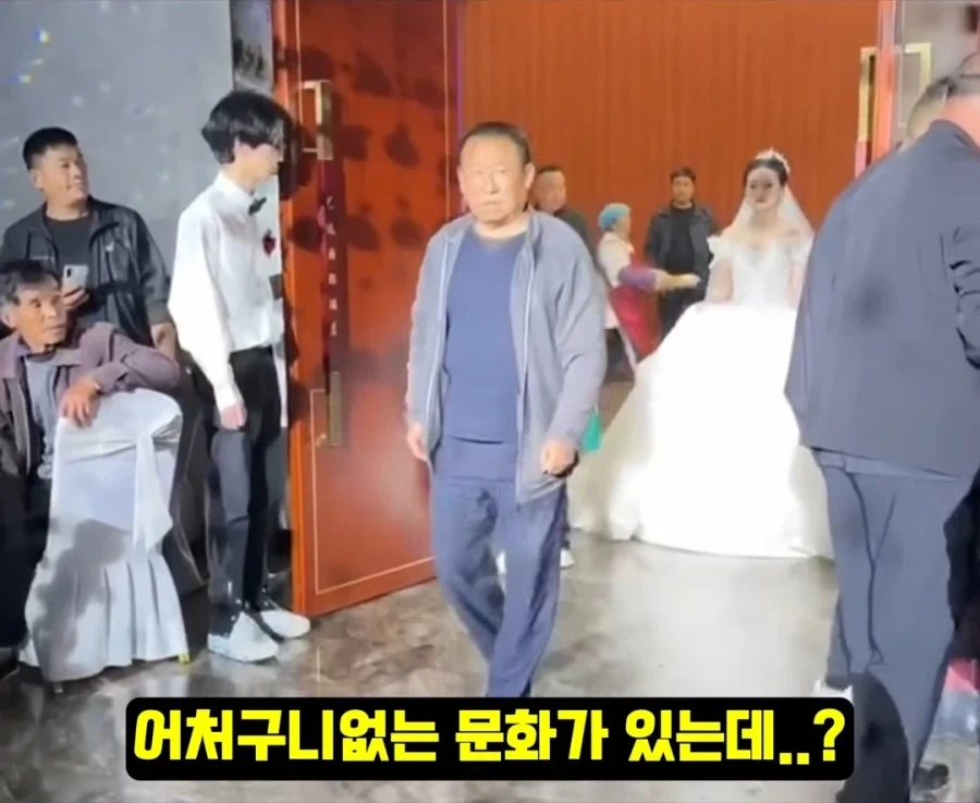 중국의 결혼식 문화 해결 방법_5.webp