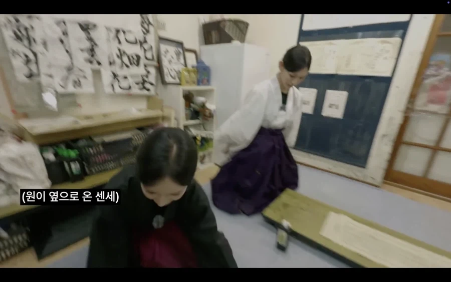리센느 미나미 어린시절 서예 선생님_5.webp