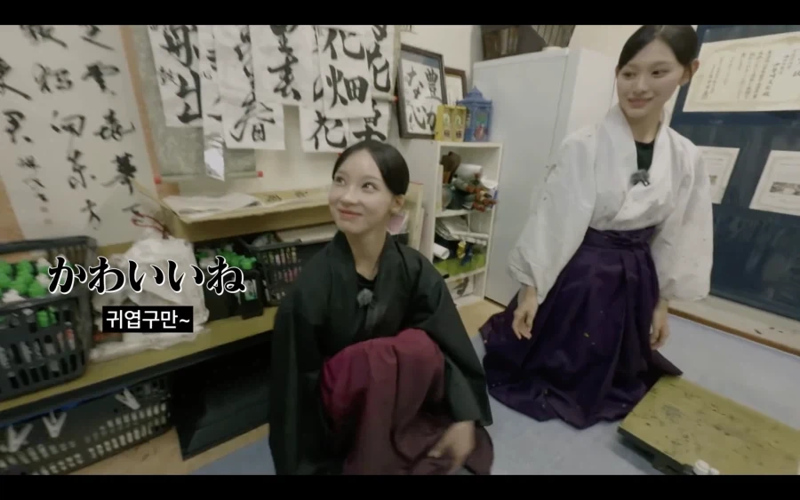 리센느 미나미 어린시절 서예 선생님_6.webp