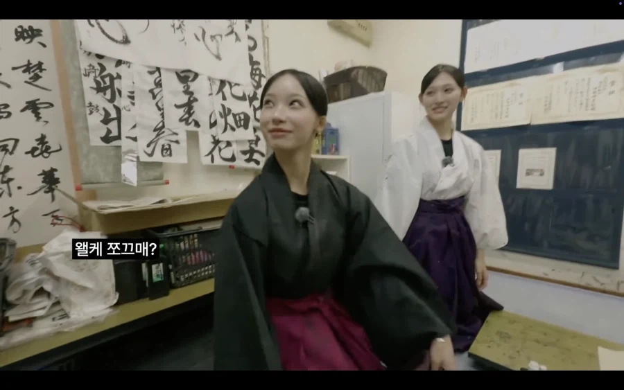 리센느 미나미 어린시절 서예 선생님_7.webp