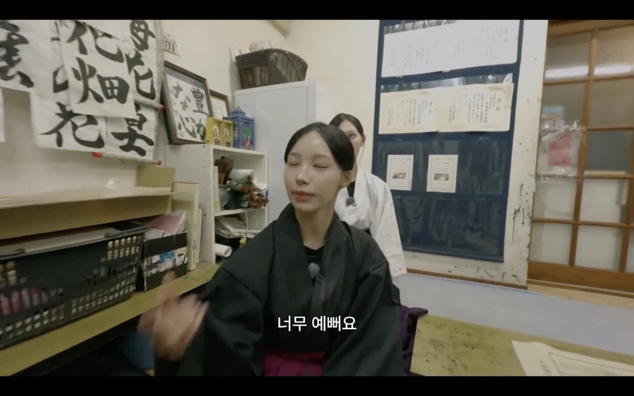 리센느 미나미 어린시절 서예 선생님_10.webp