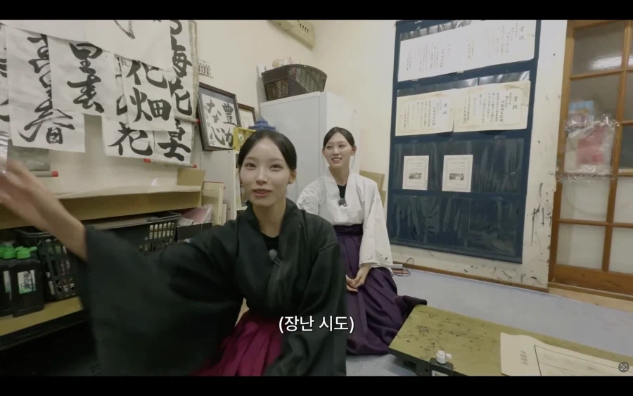 리센느 미나미 어린시절 서예 선생님_14.webp