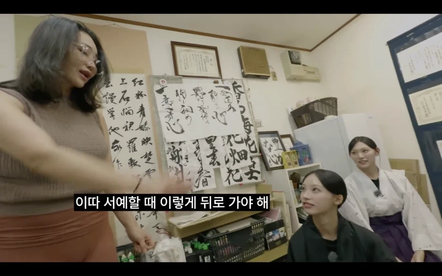 리센느 미나미 어린시절 서예 선생님_18.webp