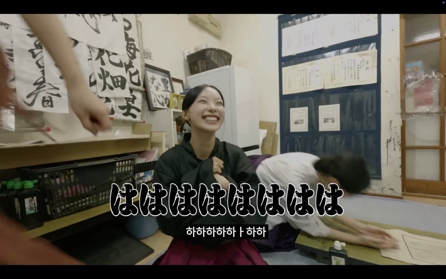 리센느 미나미 어린시절 서예 선생님_21.webp