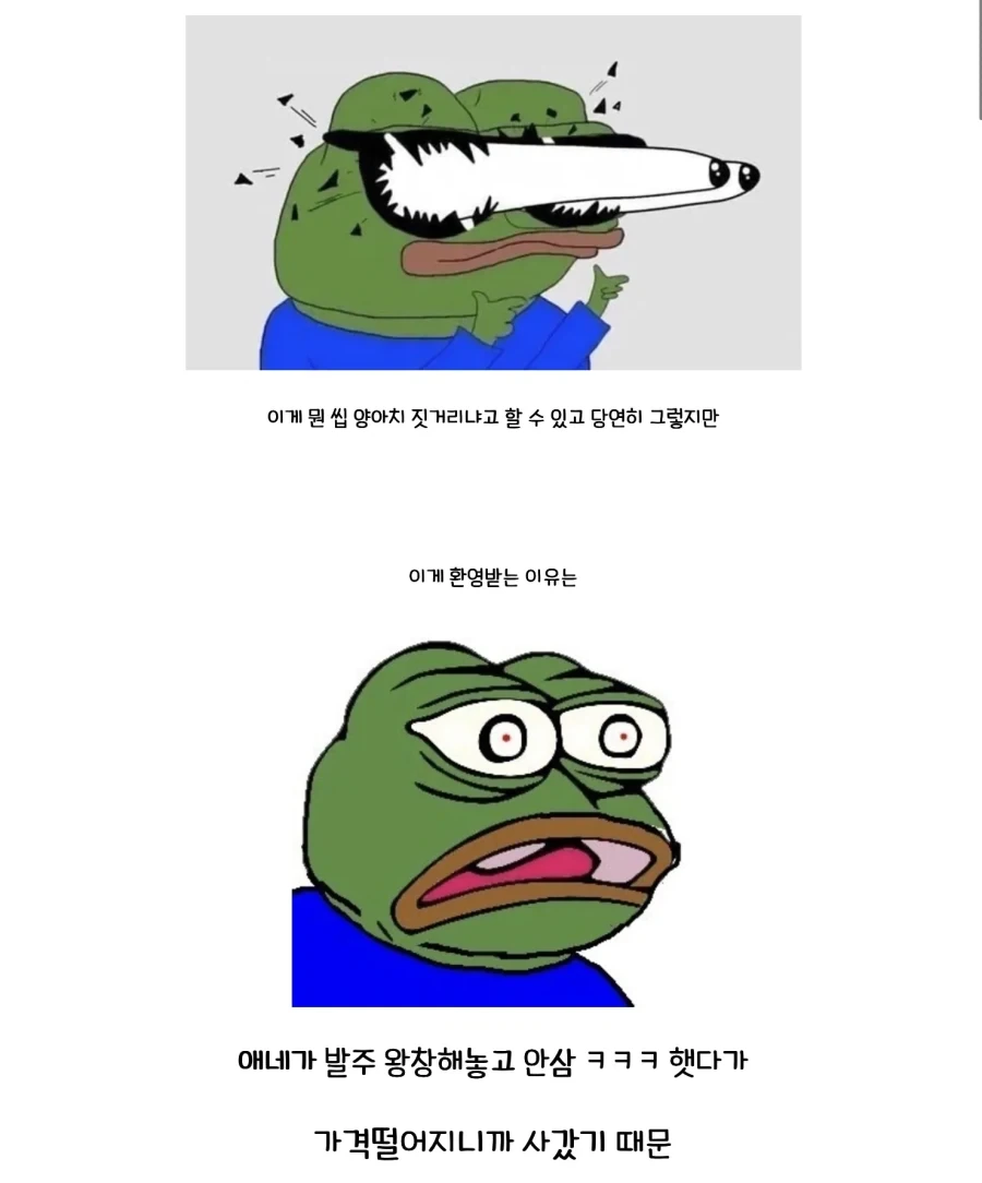 애플이 가격 인상하면서 메모리 사들을 비난했다가 역풍을 맞는 중_2.webp