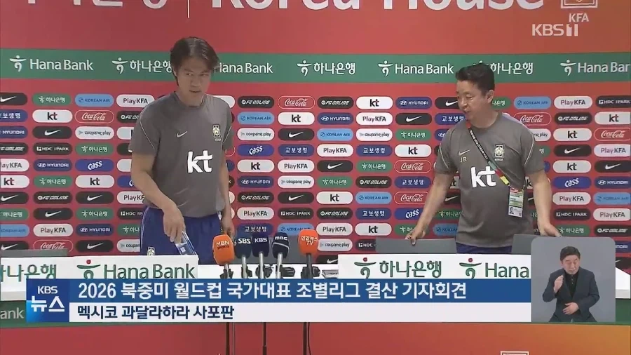 홍명보 감독 “솔직히 당황스러워..2014년 때보다는 훨씬 낫다”_2.webp