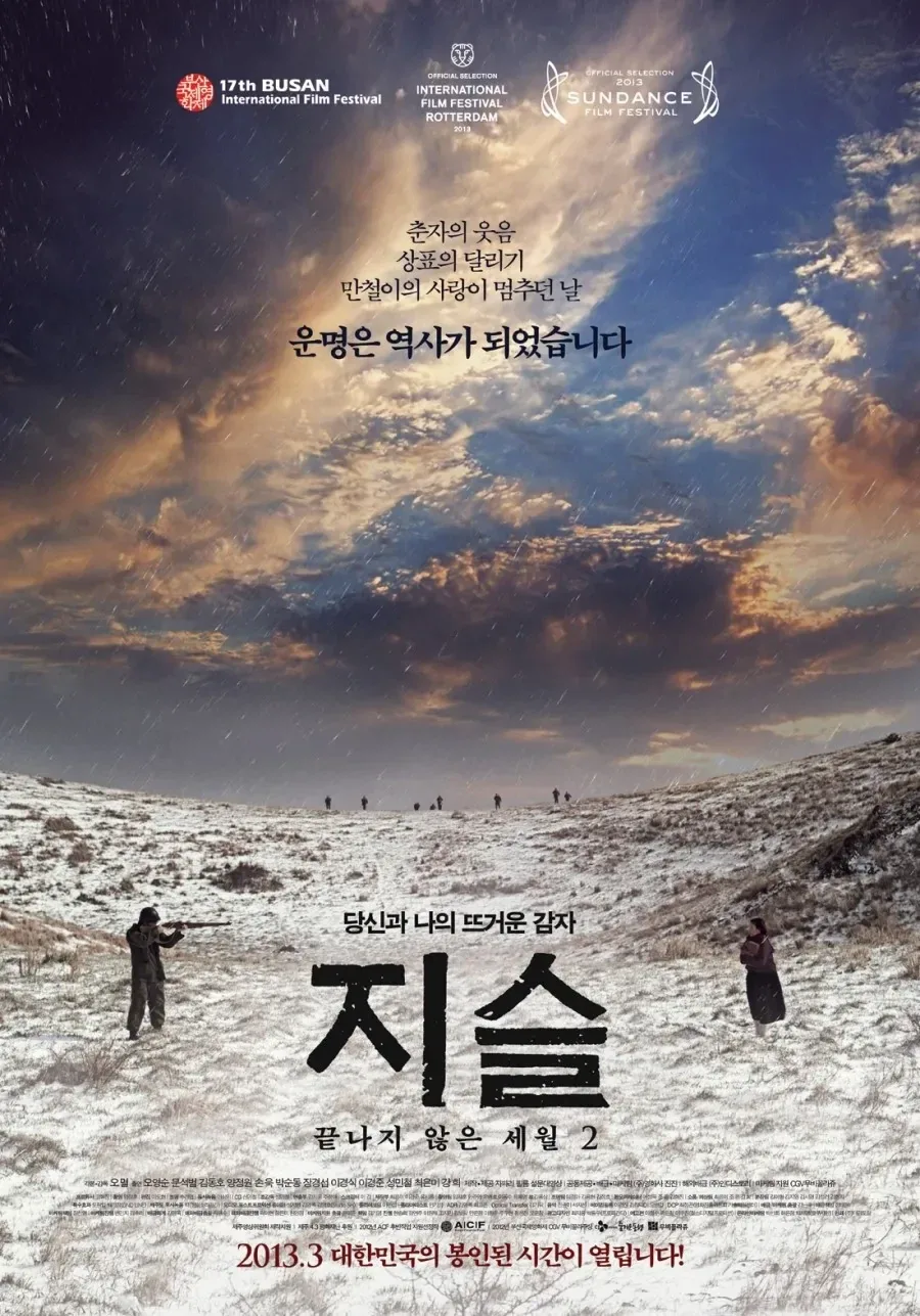 제주도에서는 고구마를 감자라고 부름_2.webp