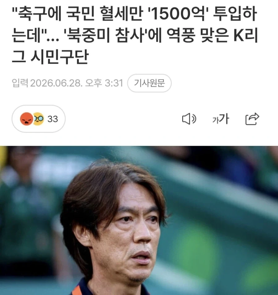 의외로 1500억만 지르면 할 수 있는거_1.webp