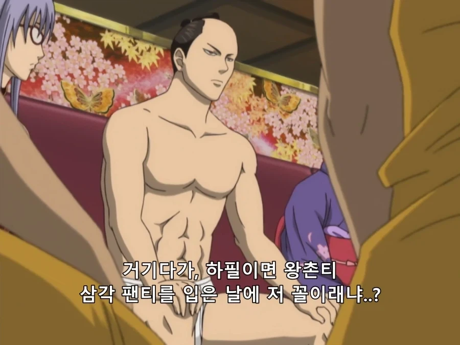 은혼) 쇼군의 변명_1.webp