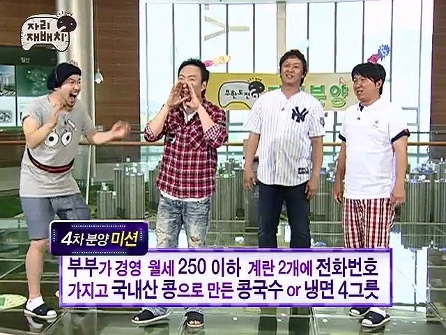 콩국수 팔던 사장님 ㄹㅇ 숨 넘어가던 상황_1.webp
