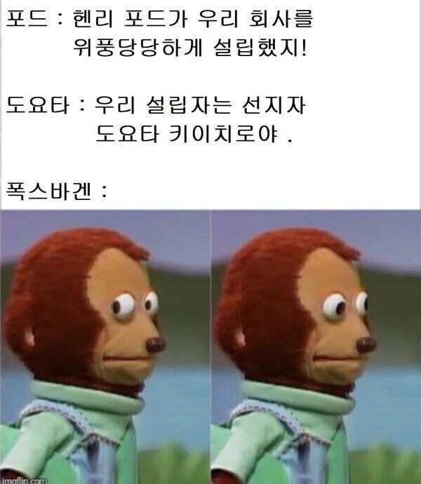 ? : 우리 회사 설립자는 이런 사람이야_1.webp