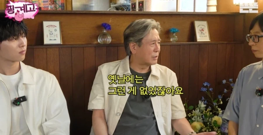 최민식 밤샘 촬영 하고 난 뒤 반드시 잠으로 갚아 줘야 한다_3.webp