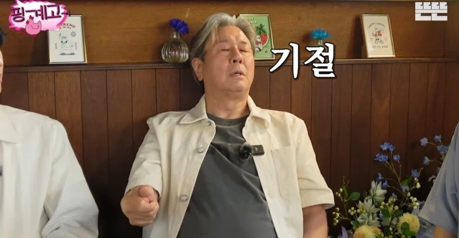 최민식 밤샘 촬영 하고 난 뒤 반드시 잠으로 갚아 줘야 한다_20.webp