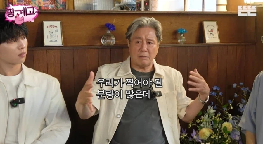 최민식 밤샘 촬영 하고 난 뒤 반드시 잠으로 갚아 줘야 한다_28.webp