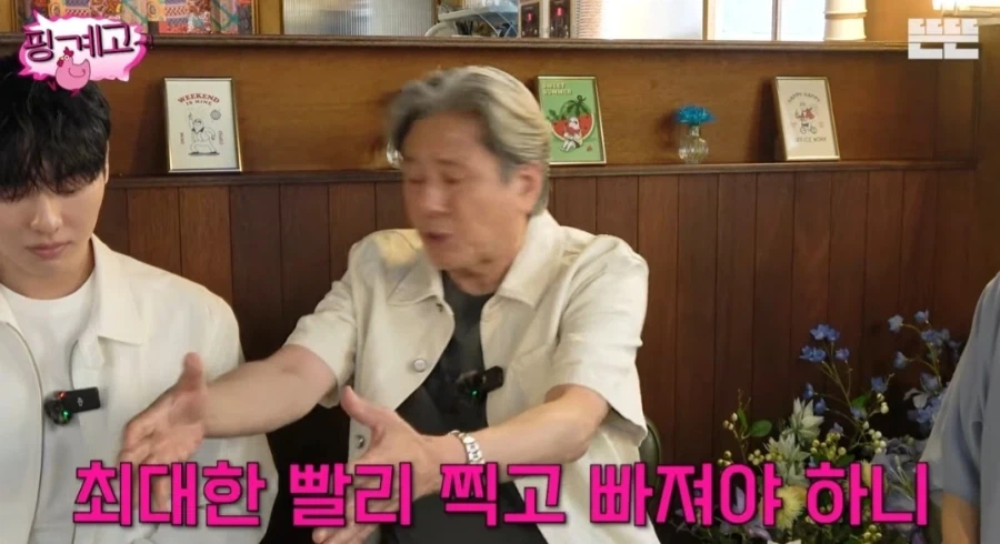 최민식 밤샘 촬영 하고 난 뒤 반드시 잠으로 갚아 줘야 한다_30.webp