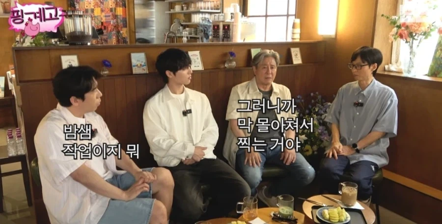 최민식 밤샘 촬영 하고 난 뒤 반드시 잠으로 갚아 줘야 한다_32.webp