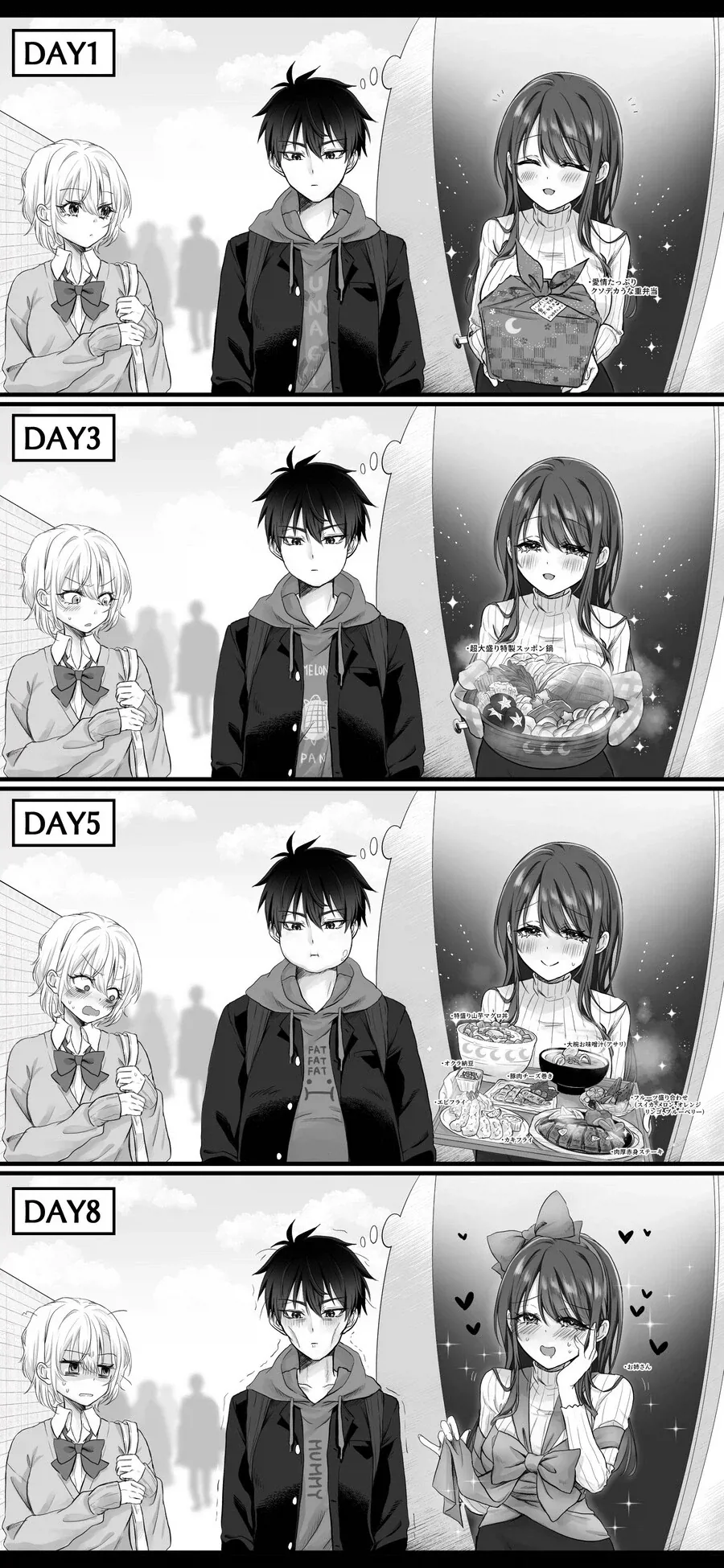 어떤 남자의 8일.toon_1.webp