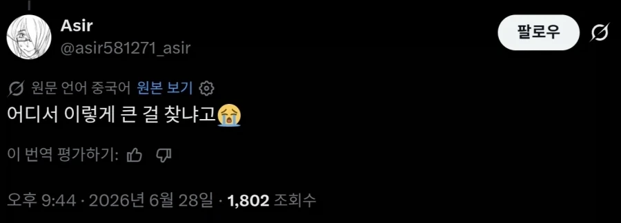 한중일 교복비교_2.webp