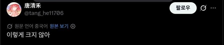 한중일 교복비교_3.webp