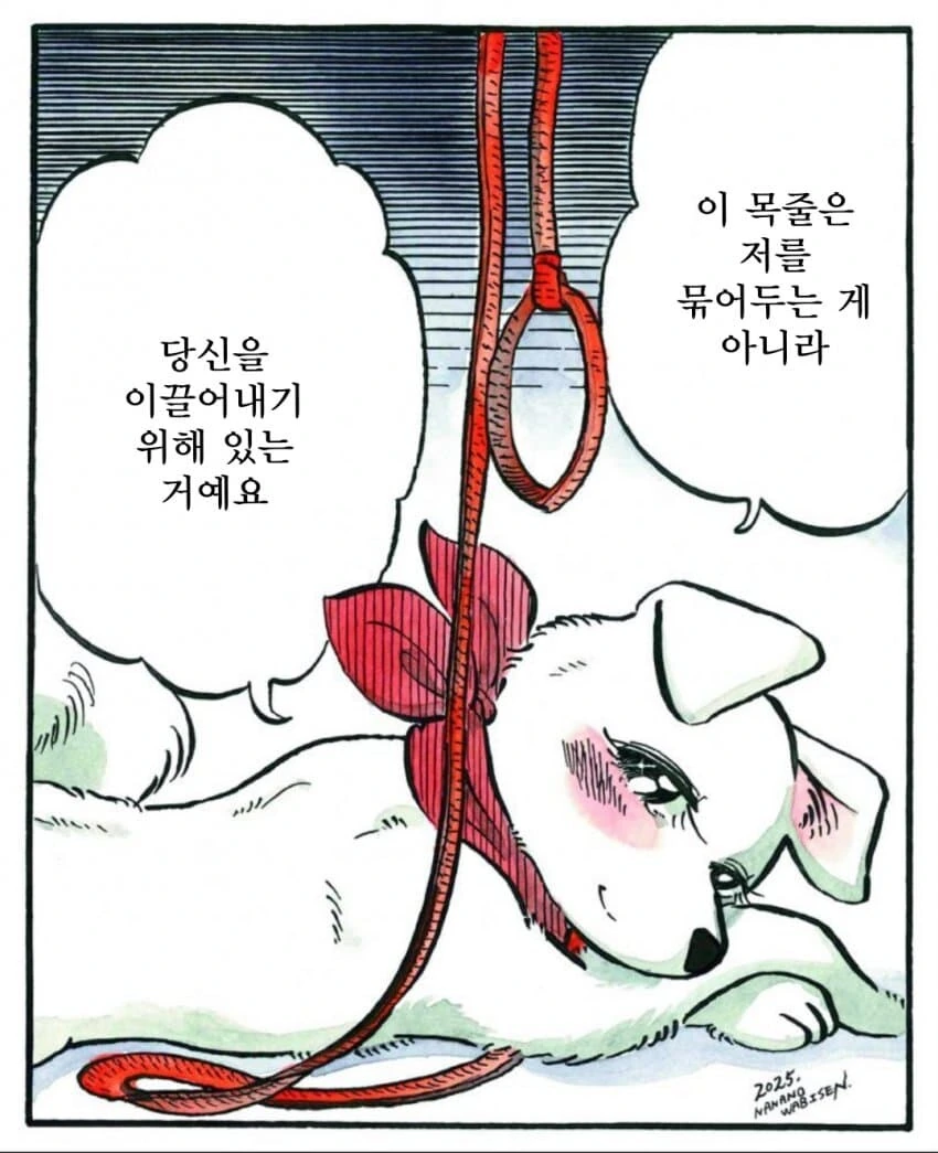 여러분이 몰랐던 애완견의 속마음_1.jpg