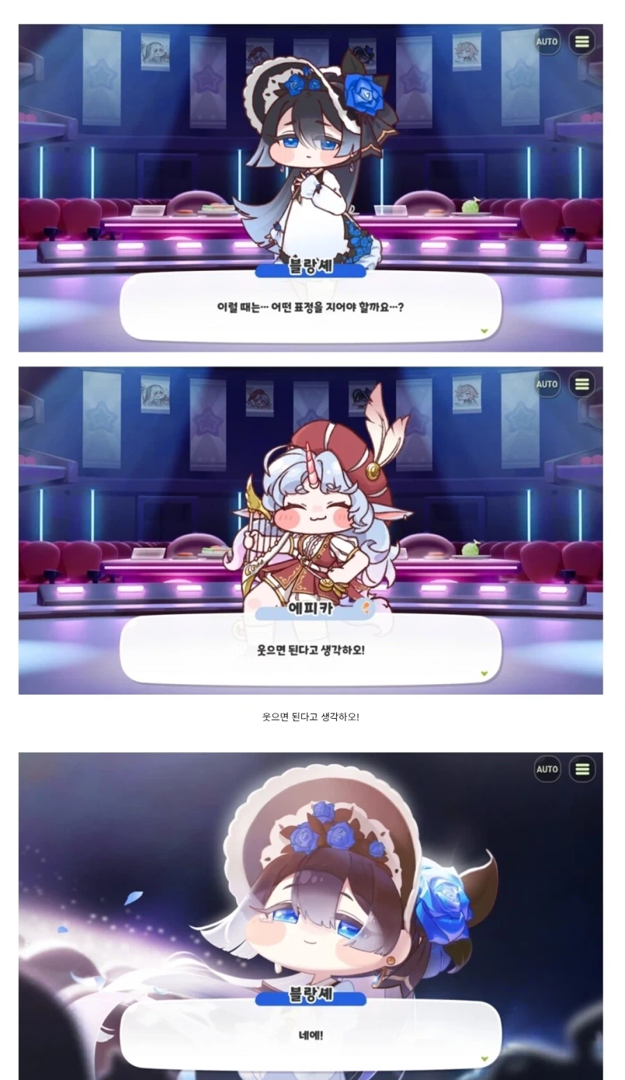 트릭컬) 글섭에 이 작품 분위기를 제대로 각인시킨 이벤트_3.webp