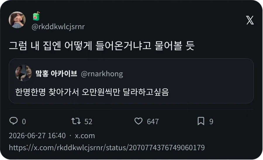 서울 400억 이상 자산가 6.2천명_3.webp
