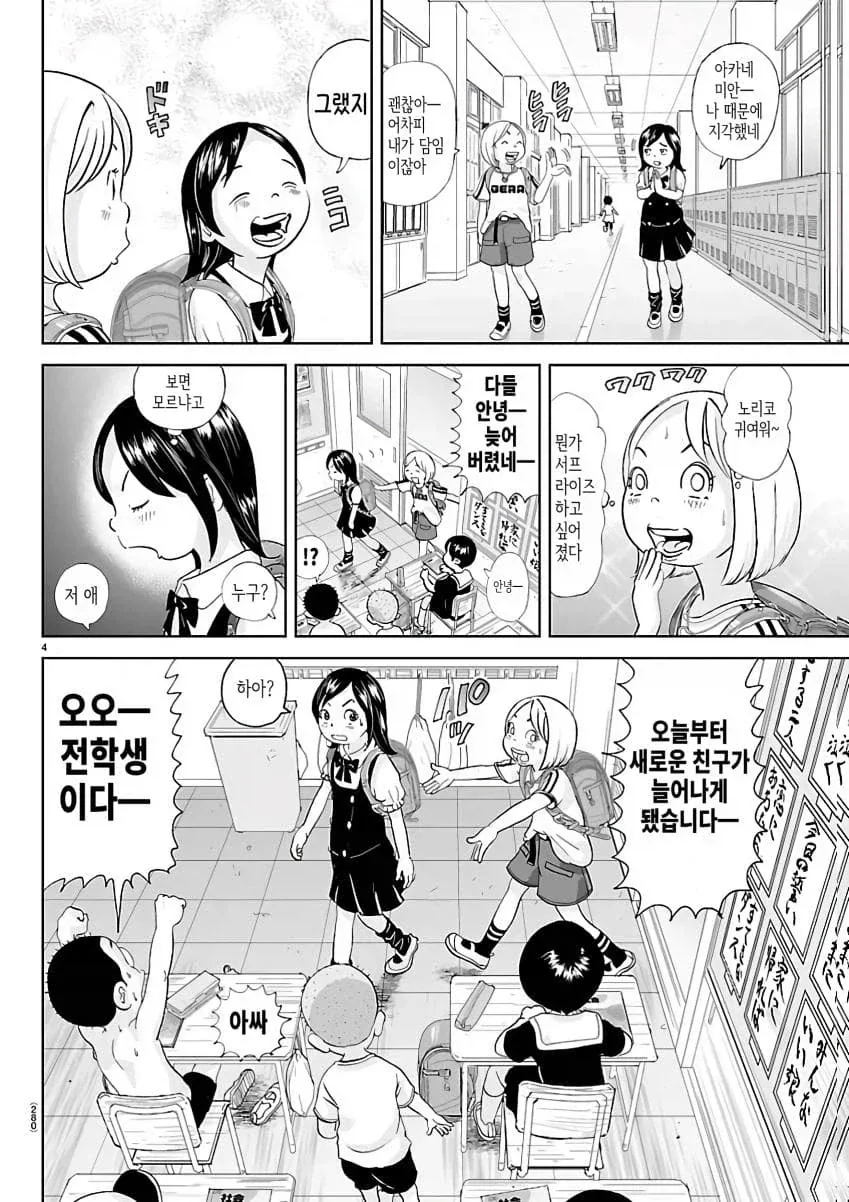 괴짜가족 노리코 특징.jpg_2.webp