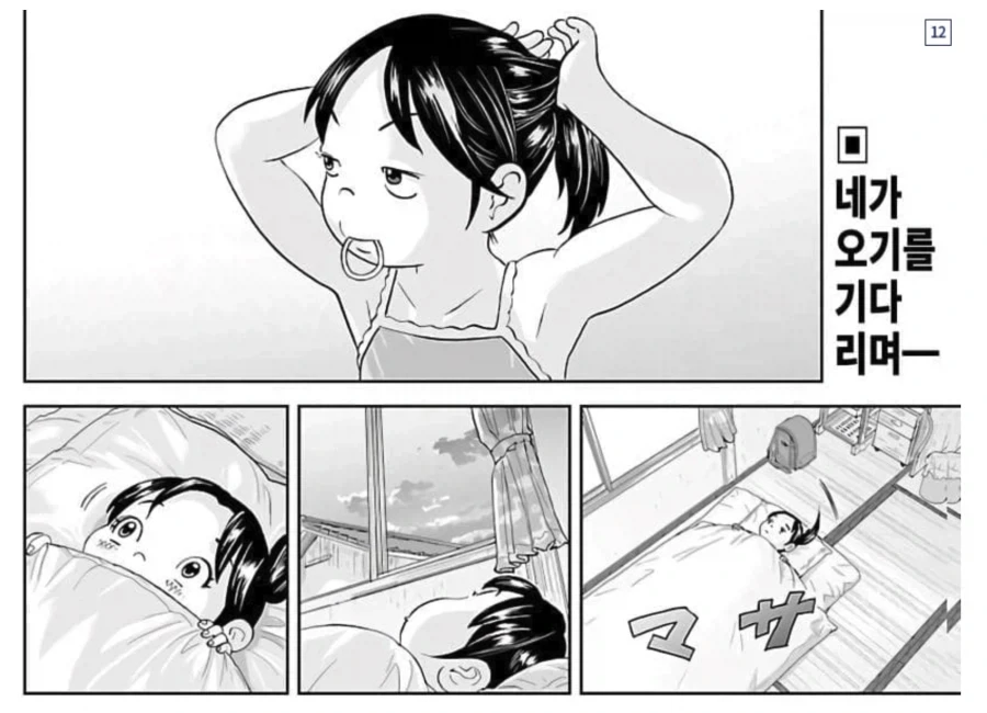 괴짜가족 노리코 특징.jpg_4.webp