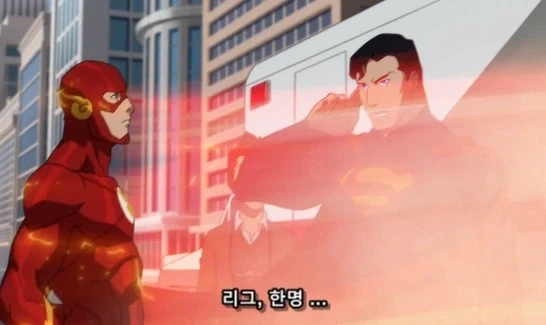 저스티스 리그에 은근 불만 많은 원년 멤버_2.webp
