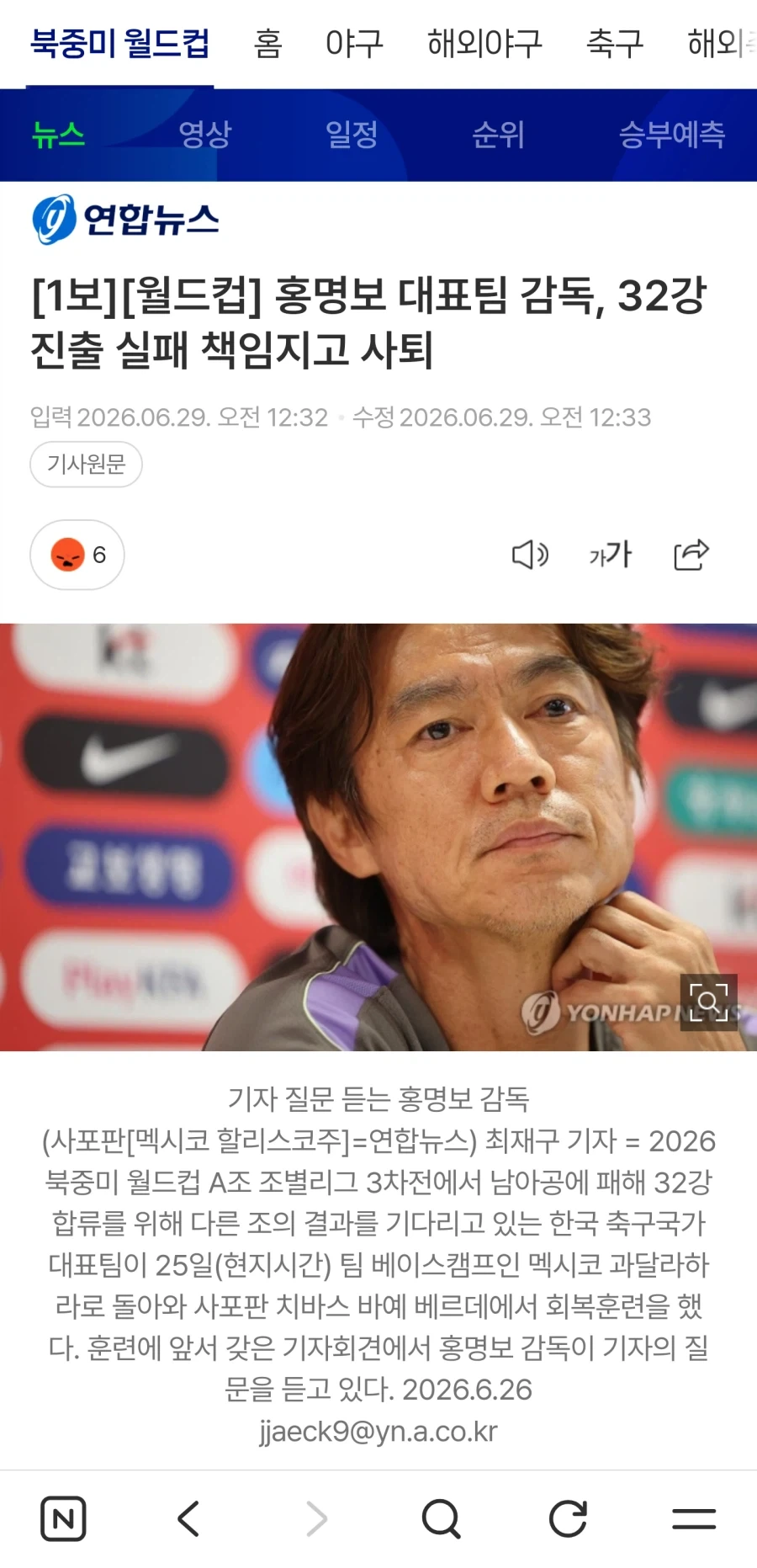 오피셜) 명보아웃_1.webp