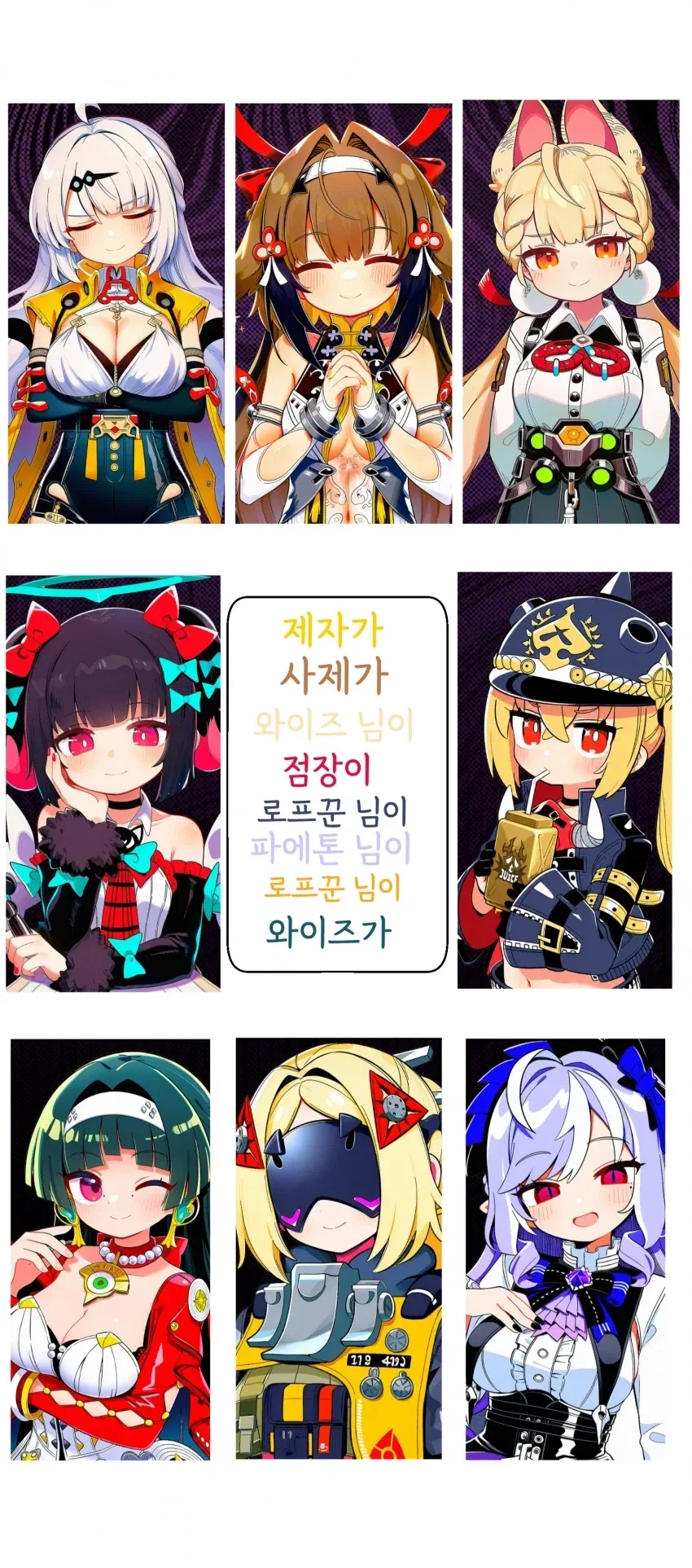 어느 비디오 가게 쓰레기 점장_2.webp