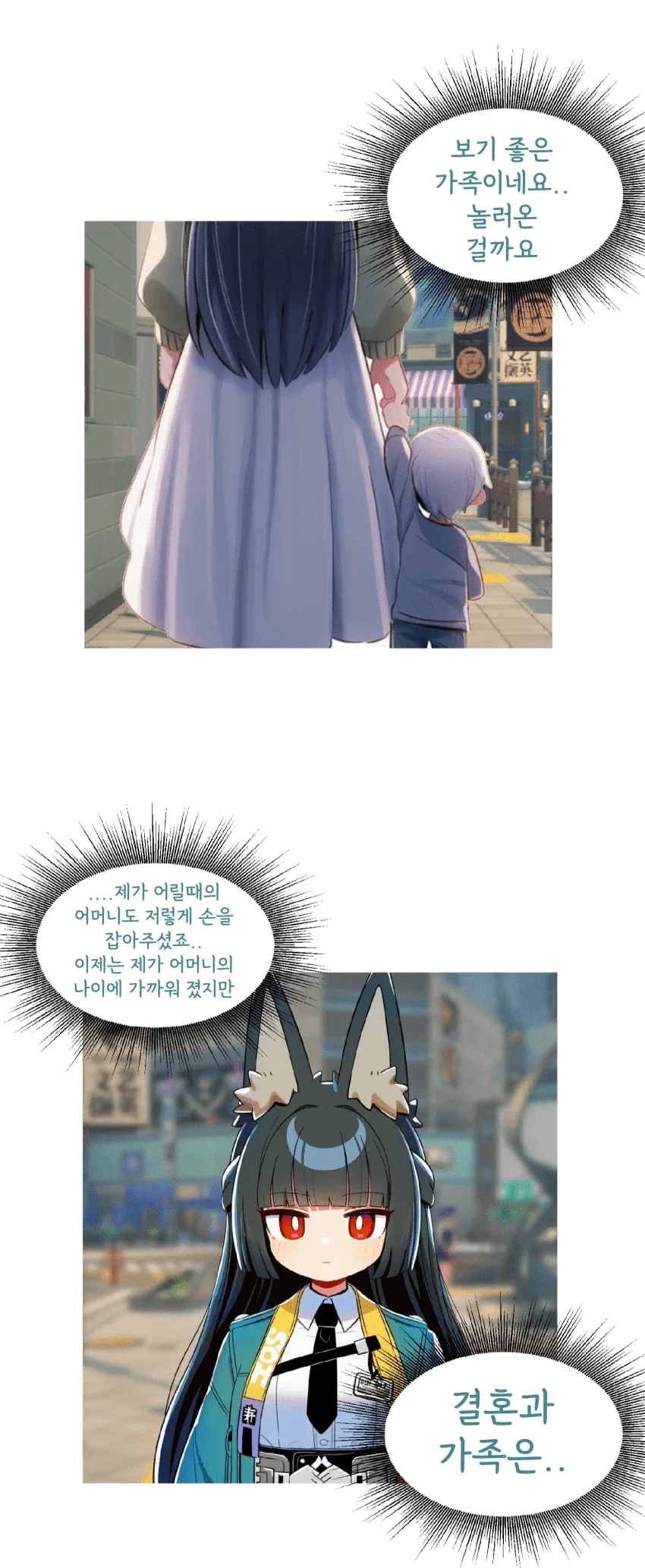 어느 비디오 가게 쓰레기 점장_8.webp
