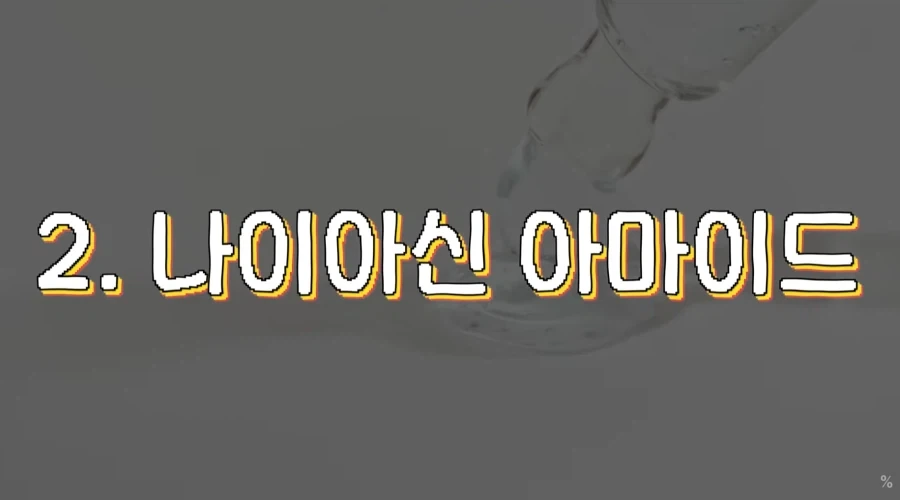 피부 하얘지는 방법_6.webp
