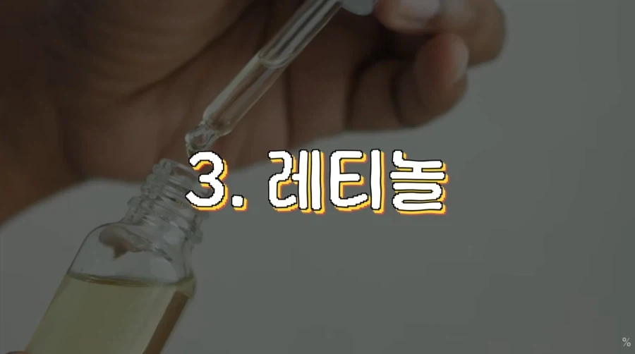 피부 하얘지는 방법_11.webp