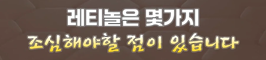 피부 하얘지는 방법_12.webp