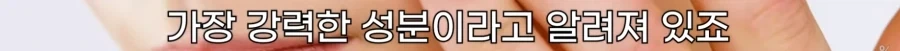피부 하얘지는 방법_33.webp
