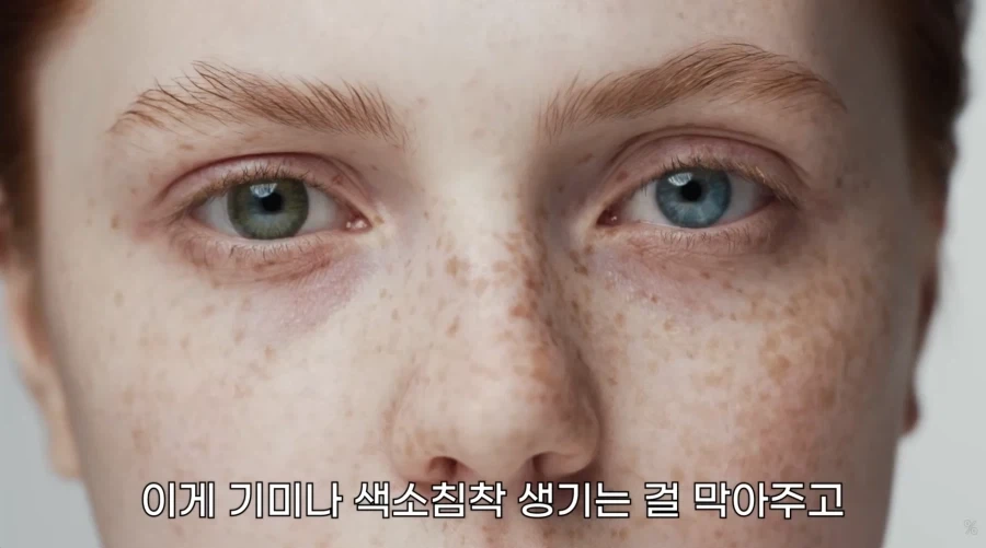 피부 하얘지는 방법_37.webp