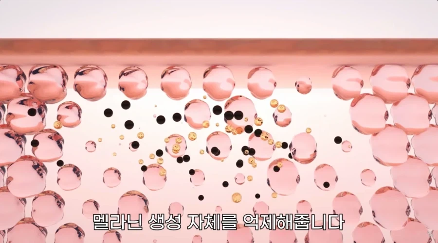 피부 하얘지는 방법_38.webp