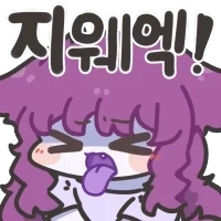 명보만큼 까여야 하는 명보 데려온 이임생_4.webp
