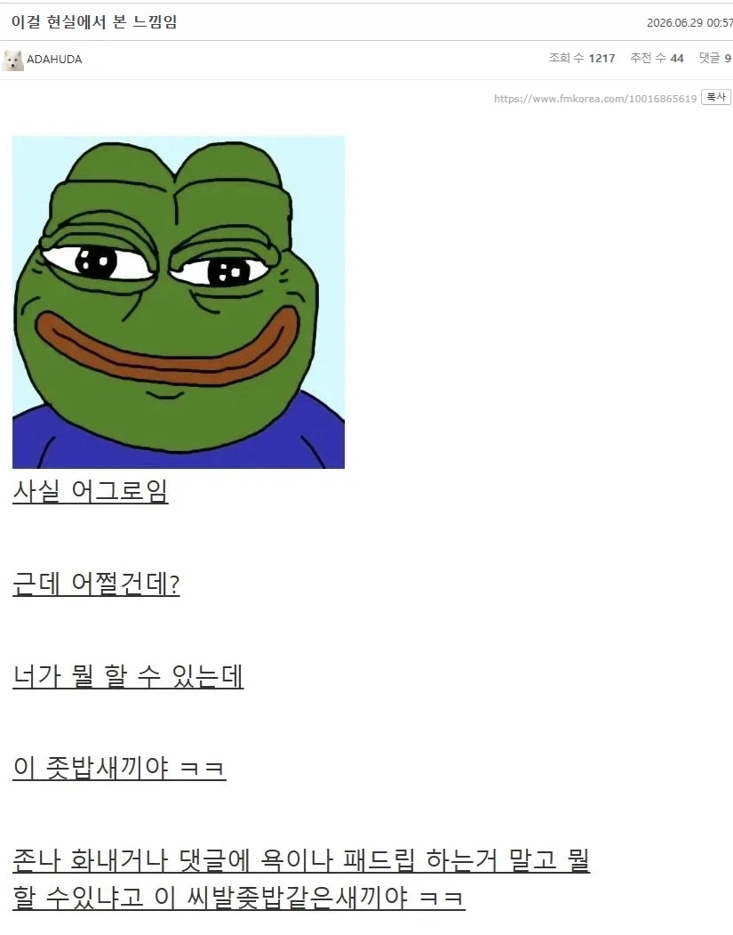 홍명보 입장에선 이거지 ㅋㅋㅋㅋ_1.webp